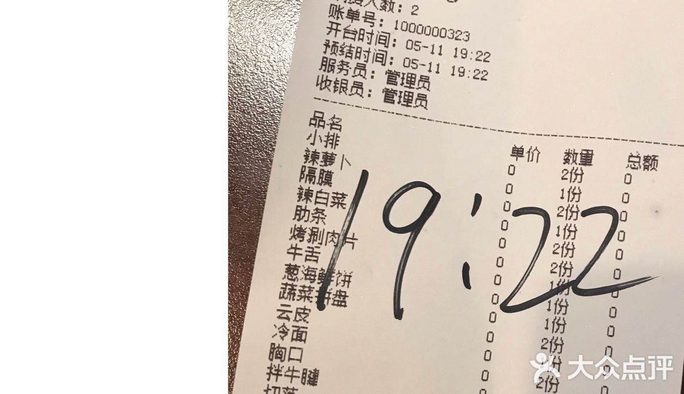 服务人员都很细致周到有耐心