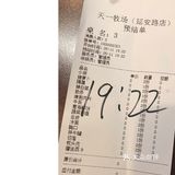 服务人员都很细致周到有耐心