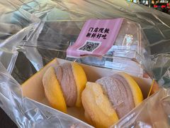 -鲍师傅糕点(淮海中路店)