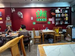 -官塘锋记鱼生·生腌·砂锅粥(牌坊街店)