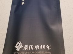 -闫府私房菜·百年鲁菜(恒隆店)