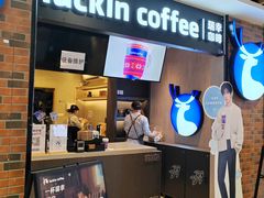 -百联临沂购物中心(临沂路店)