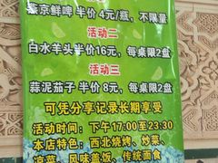 -丰和轩餐厅(西四环南路辅路店)