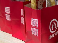 -海底捞火锅(CBD安泰广场店)