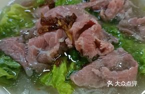 Beef Noodle Soup