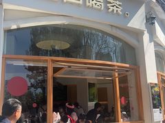 -盈江傣味园(螺峰街店)