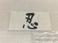 -星云文教馆