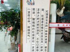 -阿水杠面(漳港店)