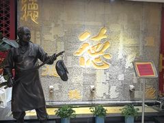 -北京全聚德(方庄店)