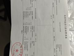 -湘桂人酒楼(西便门店)