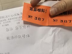 -上海市普陀区中心医院