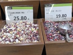-永辉超市(大西洋银泰城店)