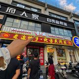 鲜切好肉好划算新店开到航天桥啦～