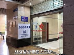 -海珠区图书馆