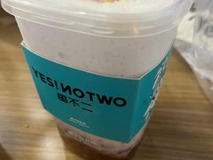 -椰不二(成都来福士广场店)