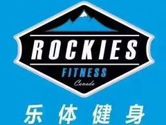 -乐体健身