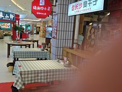 -彭耕记猪油炒小菜(吉联mall店)