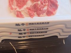 -魁牛·潮汕牛肉自助火锅(沈辽路万达店)