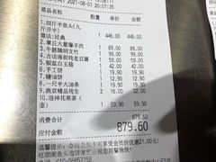 -旺顺阁鱼头泡饼(常营店)