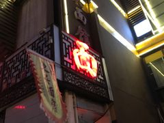 -东吴面馆(凯马广场店)