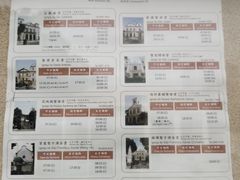 -嘉模圣母教堂