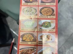 -有心德(麦地店)