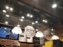 -茶颜悦色(嘉顿一楼吉时赏味游园会店)