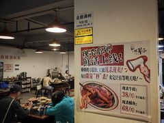 -邓莽子老火锅(中兴路总店)