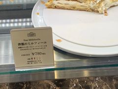 -HARBS(渋谷ヒカリエ シンクス店)