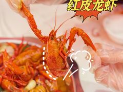 -袁老大龙虾(石鼓路总店)