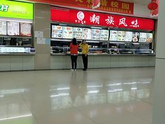 -吉林大学前卫南校区-湖畔餐厅