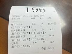 -西关梁记(北京路店)