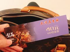 -梨花自助烤肉(天河城店)