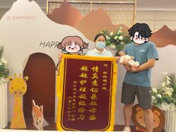 -星摇篮月子中心(市妇幼店)