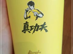 -真功夫(彩田路店)