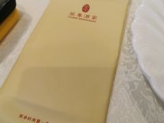 -荣粤酒家·融合粤菜