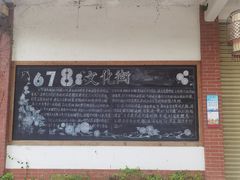 -伦教678文化街