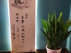 -儒之堂足道·SPA·推拿(莫干山路店)