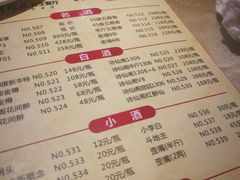 菜单-荔枝苑养生餐厅(尊尚领地店)