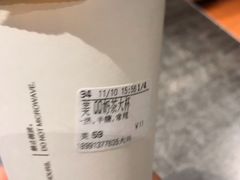 -CoCo都可(大兴店)