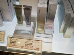 -关西国际机场直营免税店