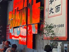 -李犟大爆鳝面·手工蟹黄包(湖滨西湖店)