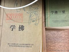 -余姚阳明温泉山庄