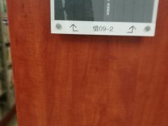 -扬州市无障碍图书馆