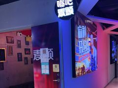 -唱吧麦颂KTV(西单华威潮铺街店)