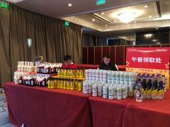 -北京中国大饭店