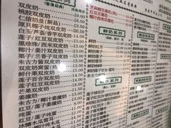 -仁信老铺(华盖路店)