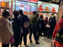 -小宝栗子(嘉华国际商业中心店)