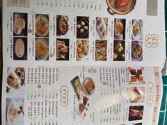 -粤港湾砂锅粥·宵夜(宝龙店)