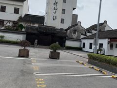 -新场古镇-停车场